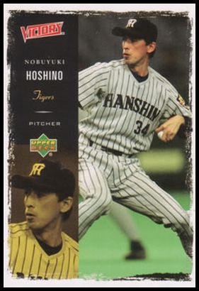 58 Nobuyuki Hoshino